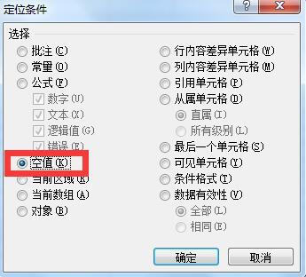 excel大量空行怎么删除，删除空行的方法都在这了