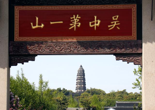 去苏州旅游最好的攻略，穷游苏州之最强攻略