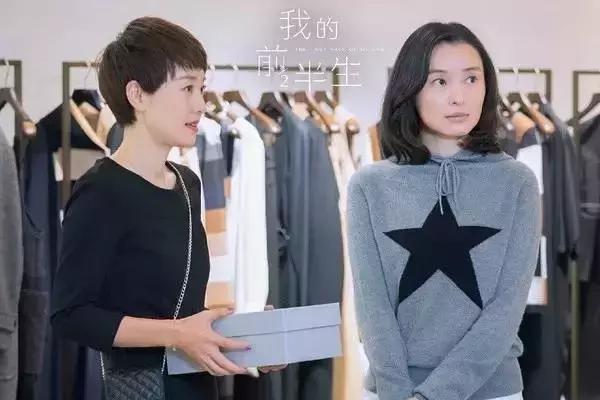 《我的前半生》里的经典语录句子