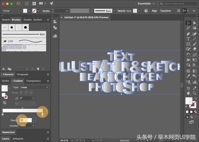 在ai中如何做渐变字，AIPS教程教你