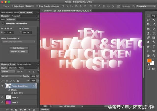 在ai中如何做渐变字，AIPS教程教你