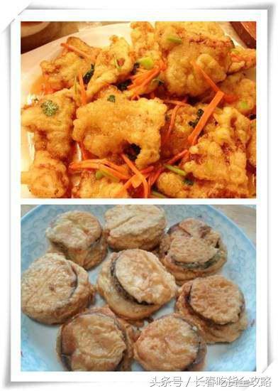 长春美食小吃排行榜前十名特色，吉林省十大特色美食小吃