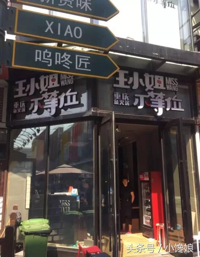 正宗富少小李子，大连高新园区最新消息