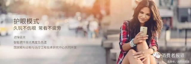 哪款手机的屏幕护眼模式最好，8款手机屏幕蓝光测评