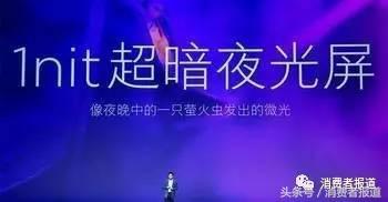 哪款手机的屏幕护眼模式最好，8款手机屏幕蓝光测评