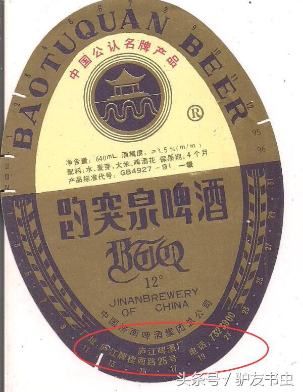 厦门这八大品牌，厦门著名企业有哪些