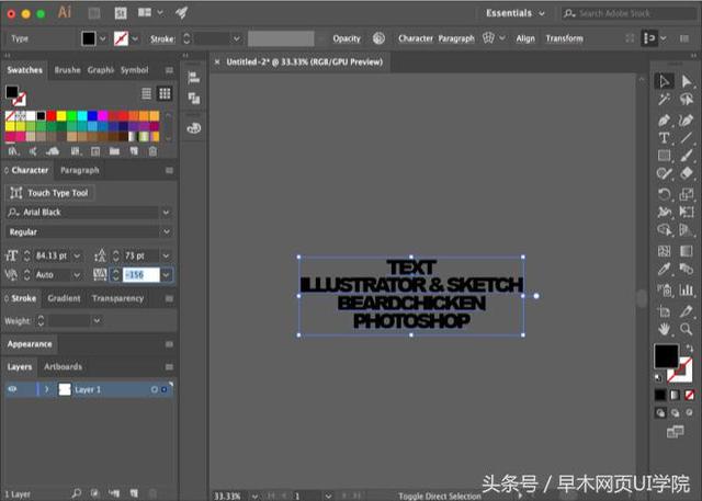 在ai中如何做渐变字，AIPS教程教你
