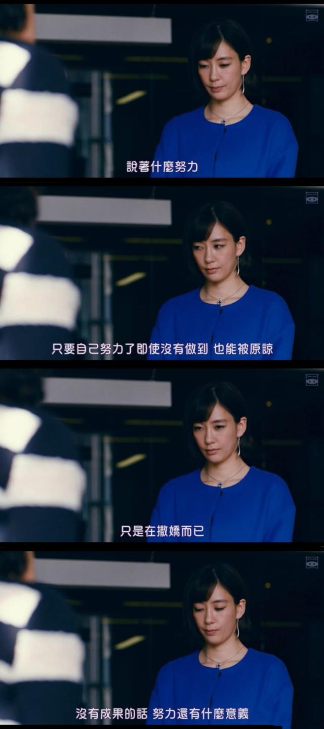 早安美图170804：没有成果的话 努力还有什么意义