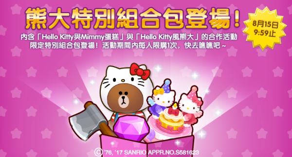 Hellokitty乐园，hello kitty 游乐园游戏（helloKitty乐园）