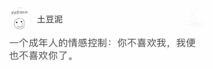 早安美图170802：恭喜你，你的心已老
