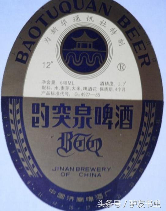 厦门这八大品牌，厦门著名企业有哪些