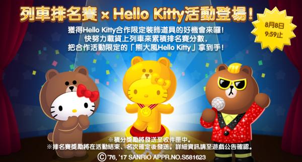 Hellokitty乐园，hello kitty 游乐园游戏（helloKitty乐园）