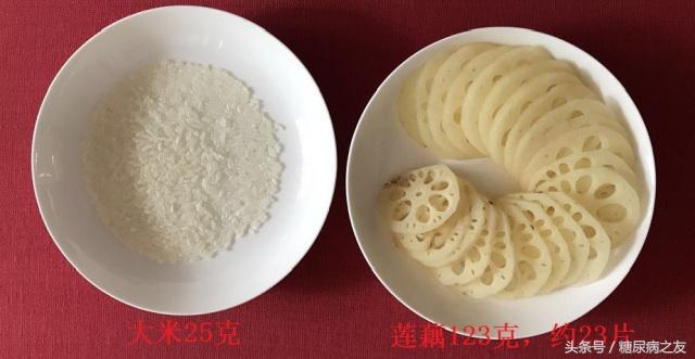 藕三高糖尿病(糖尿病和三高可以吃莲藕吗)