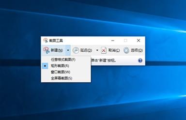 系统截图工具快捷键，系统自带截图工具快捷键设置（实测12个超好用的自带快捷键）