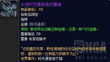 魔兽世界8.3评级装备获取顺序，魔兽下周大事件