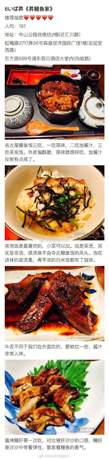 上海苍蝇馆子十大排名，上海美食最全攻略