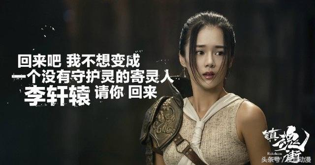 镇魂街曹焱兵真实实力，镇魂街人物实力TOP10