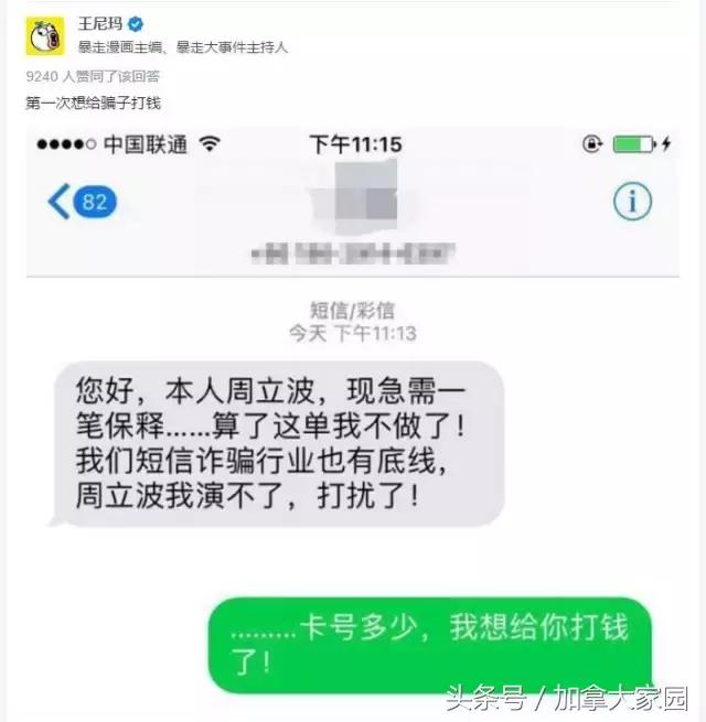 周立波吸毒是真的吗，周立波持枪涉毒案是真的吗