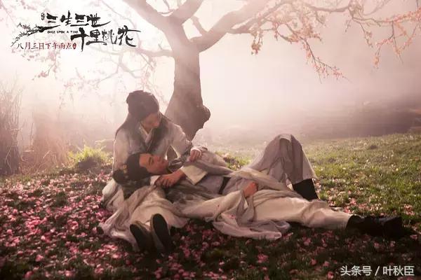 三生三世十里桃花抄袭，三生三世十里桃花抄袭的证据