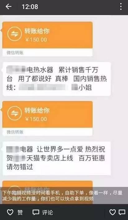 中国人装逼新技能：海外代拍，维也纳金色大厅、时代广场大屏后继有人了