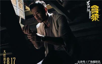 古天乐最新消息，古天乐吴京最新消息