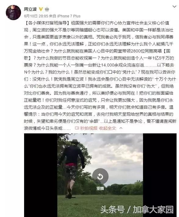 周立波吸毒是真的吗，周立波持枪涉毒案是真的吗