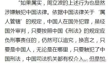 周立波吸毒是真的吗，周立波持枪涉毒案是真的吗