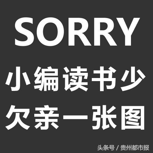 贵州十大特色菜，贵州传统十大名菜