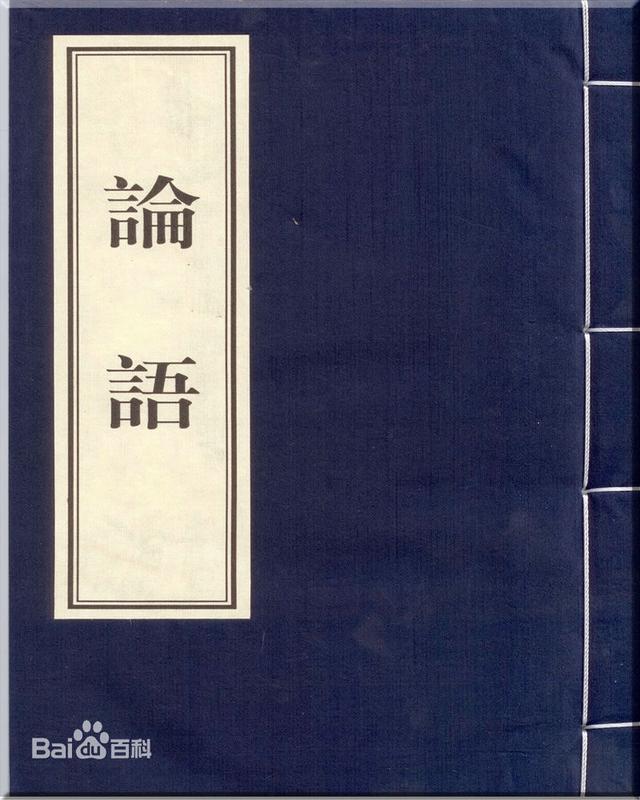 孺子可教的典故，孺子可教是指什么（50个成语典故）