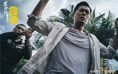 古天乐最新消息，古天乐吴京最新消息