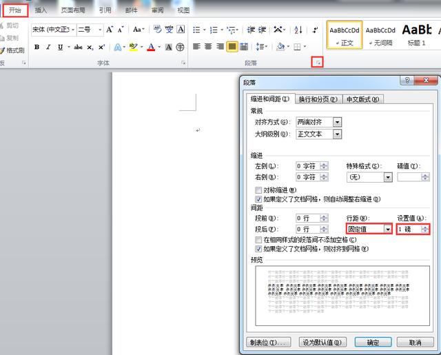 删除word最后空白页，word删除空白页的六种方法（Word文档最后一页的空白页无法删除怎么办）