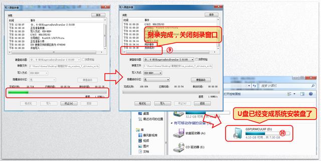 制作系统安装u盘，最简单制作u盘系统安装盘