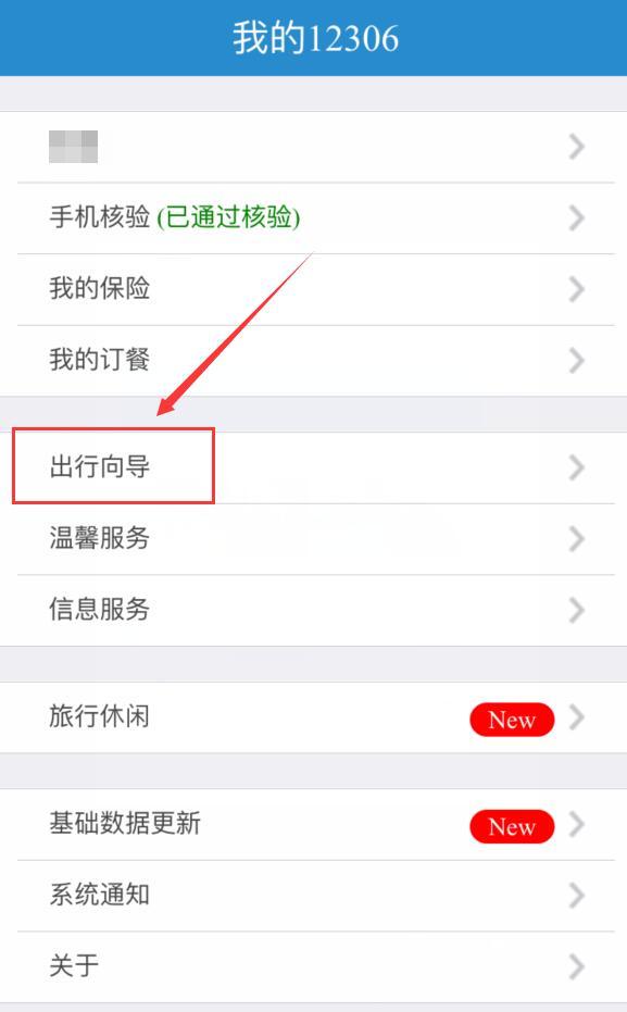 为什么最近高铁总晚点，终于知道高铁为什么晚点了