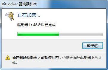 优盘密码忘记怎么解密，优盘丢了也不怕
