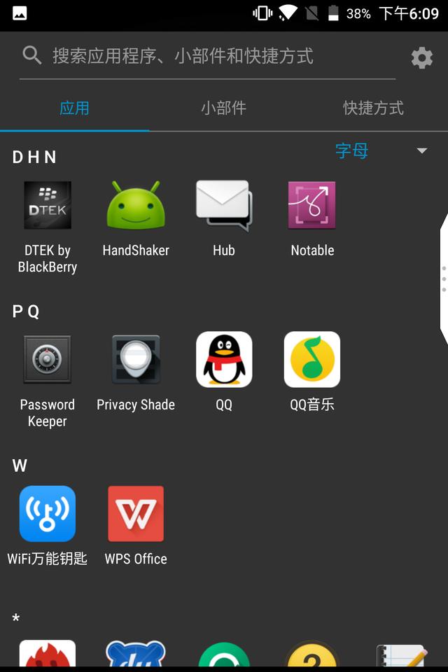 黑莓keyone，黑莓keyone怎么看版本