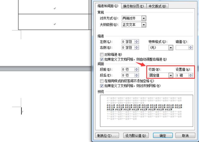 删除word最后空白页，word删除空白页的六种方法（Word文档最后一页的空白页无法删除怎么办）