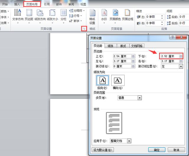 删除word最后空白页，word删除空白页的六种方法（Word文档最后一页的空白页无法删除怎么办）