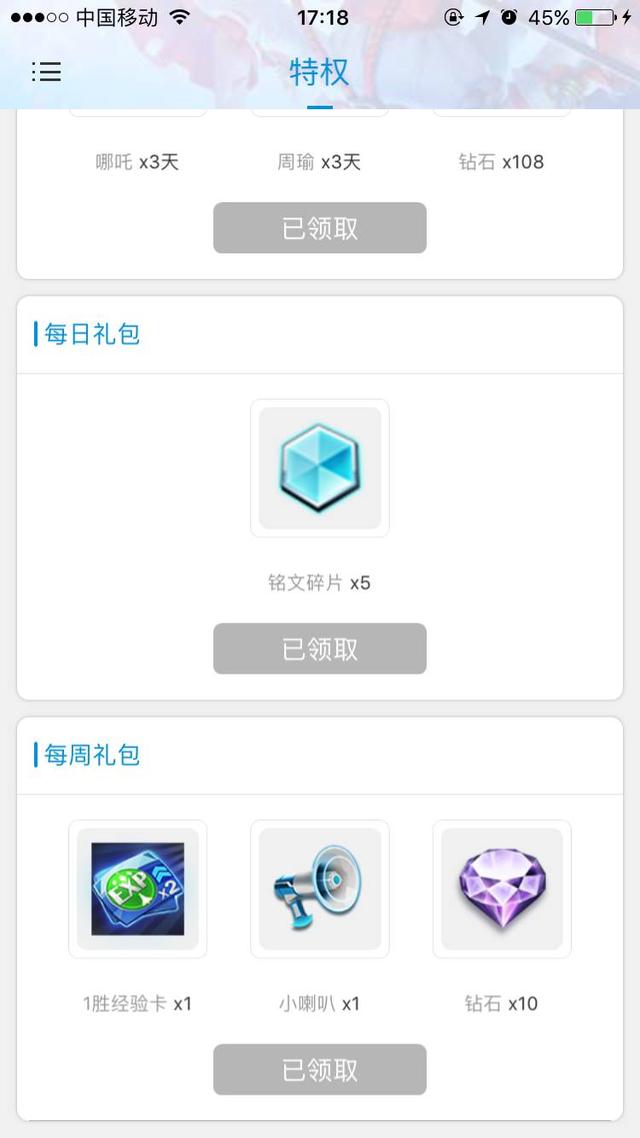 王者荣耀最新活动，王者荣耀最新活动礼包领取