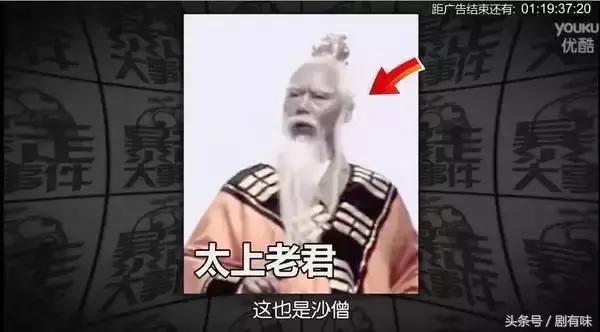 沙僧演了几个角色，沙僧还演了这9个角色