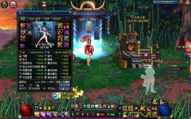 dnf领主之塔装备，dnf领主之塔兑换什么装备（DNF领主之塔活动鬼剑士值得做的装备盘点）