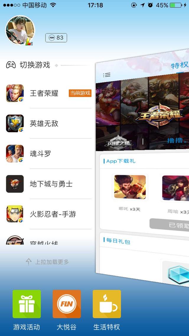 王者荣耀最新活动，王者荣耀最新活动礼包领取