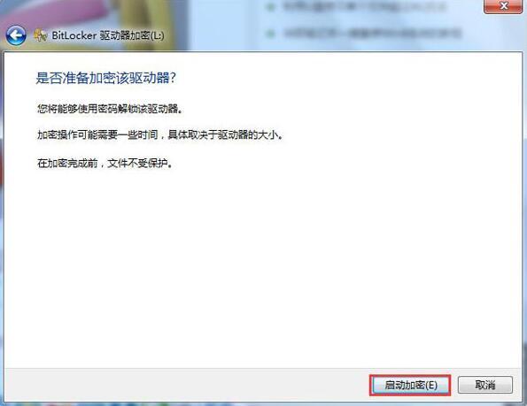 优盘密码忘记怎么解密，优盘丢了也不怕