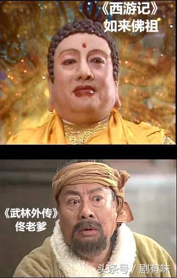 沙僧演了几个角色，沙僧还演了这9个角色