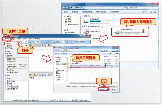 制作系统安装u盘，最简单制作u盘系统安装盘