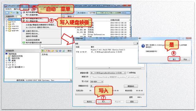 制作系统安装u盘，最简单制作u盘系统安装盘