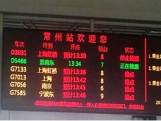 为什么最近高铁总晚点，终于知道高铁为什么晚点了