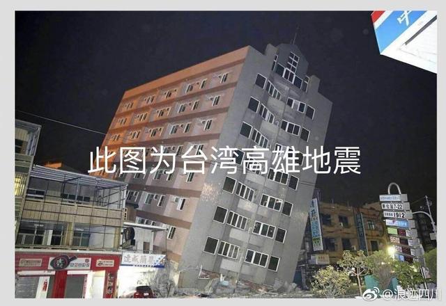 九寨沟地震13人遇难，九寨沟地震亲历游客
