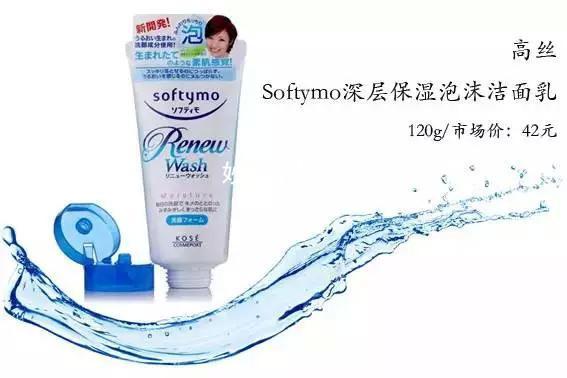 婵真银杏洗面奶怎么样，不好看却好用的洗面奶有哪些（控油补水清洁还能保湿滋养）