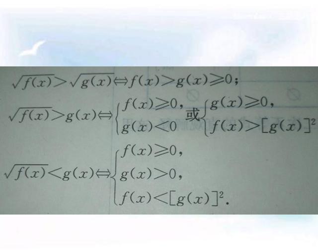 高中数学不等式串，高中数学不等式