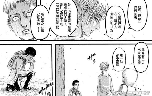 进击的巨人解析，进击的巨人25分钟全解析（进击的巨人最终季）